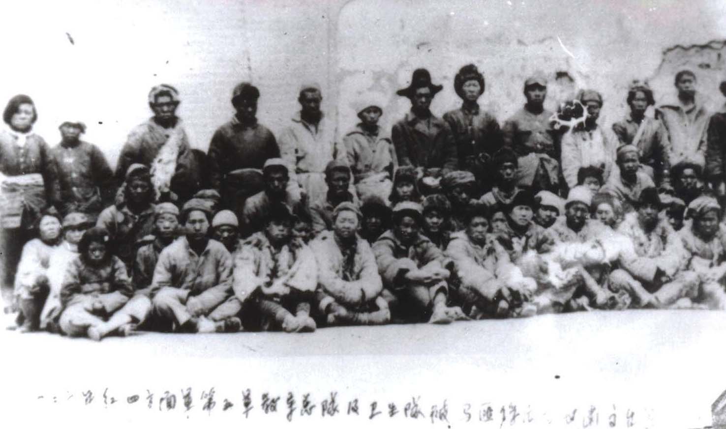 被俘的红西路军男女战士